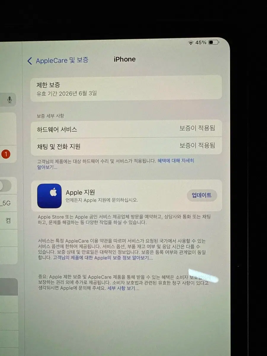 thumbnail-5